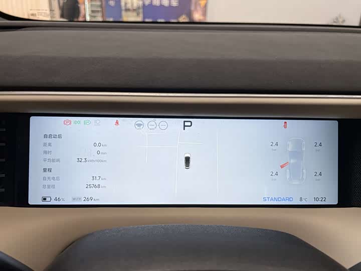 Фото 12 - XPeng G6