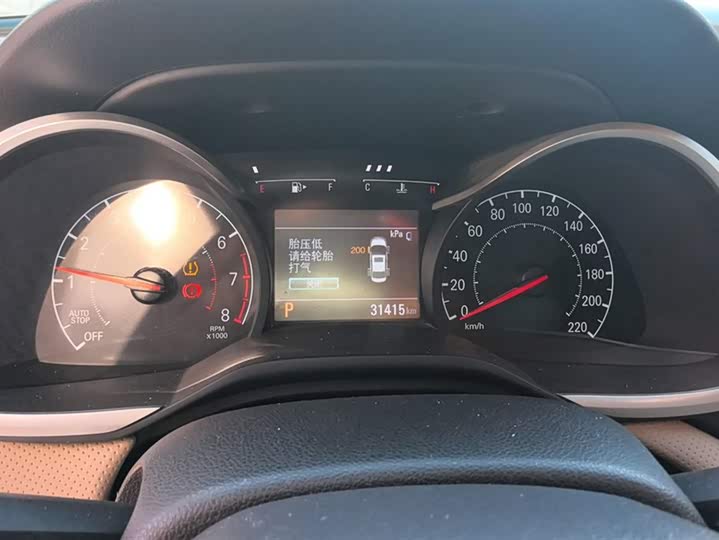 Фото 14 - Chevrolet Monza