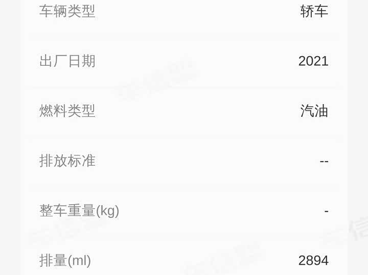 Фото 11 - Porsche Panamera