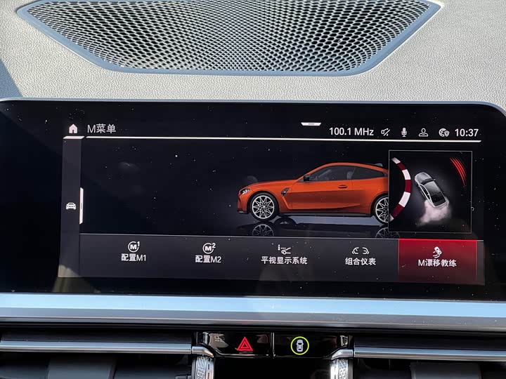 Фото 20 - BMW M4