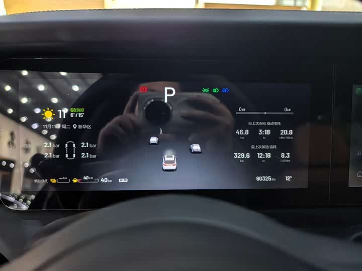 Фото 9 - LiXiang One