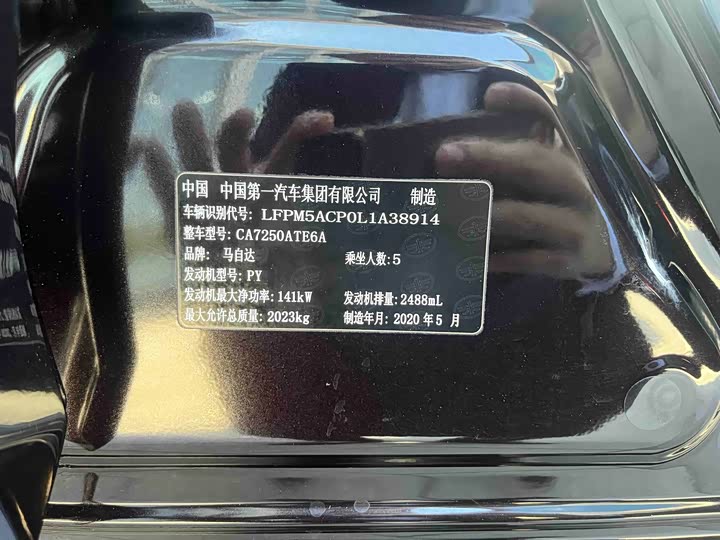 Фото 15 - Mazda Atenza