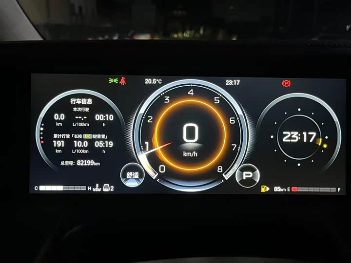 Фото 3 - GAC Trumpchi M8