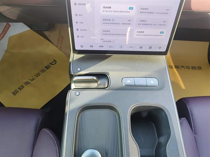 Фото 14 - Nio ET5