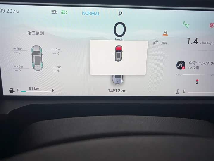 Фото 5 - Jetour T2