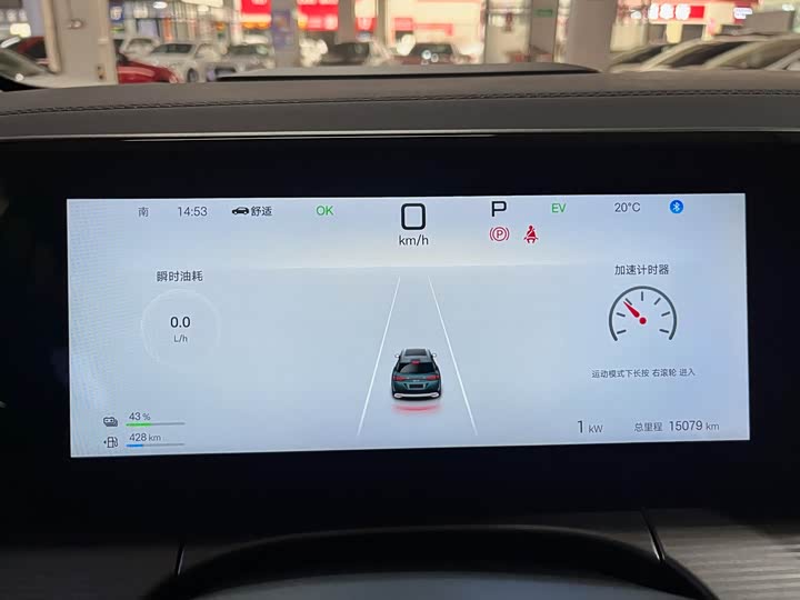 Фото 10 - BYD Song L DM-i Hybrid