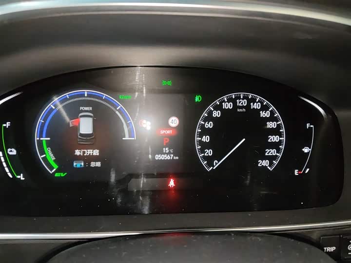 Фото 12 - Honda Elysion