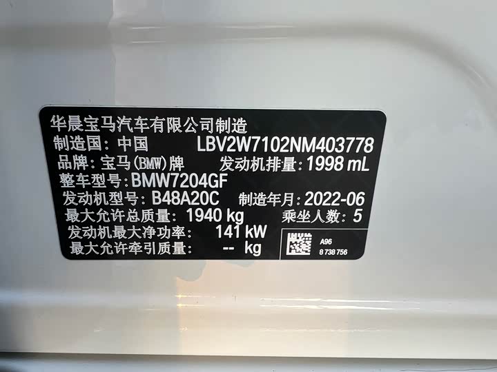 Фото 22 - BMW 1 Series