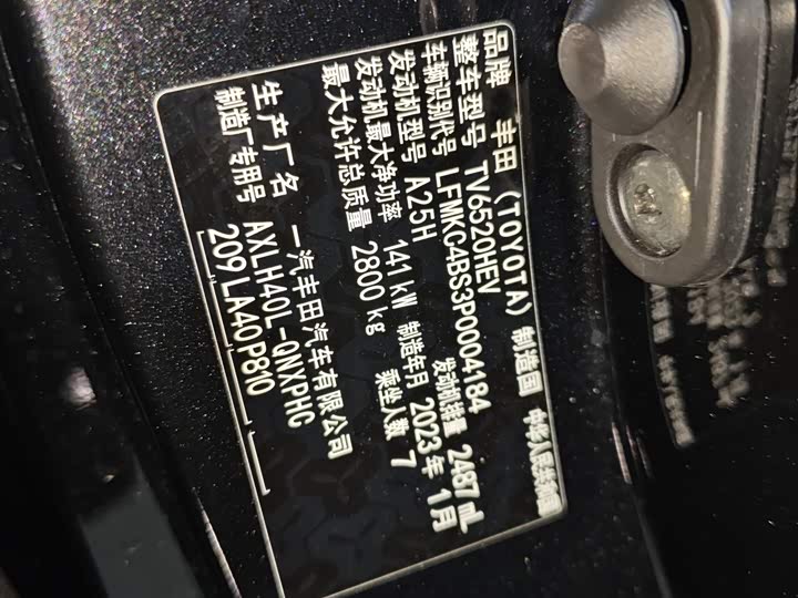 Фото 11 - Toyota Granvia