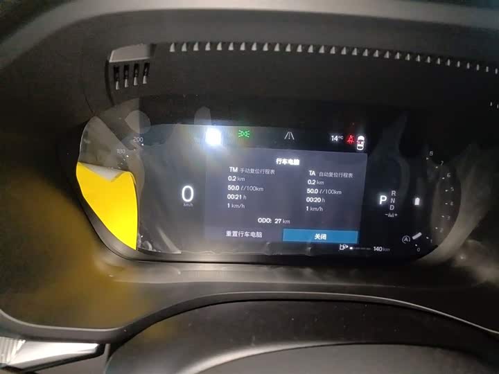 Фото 12 - Volvo XC60