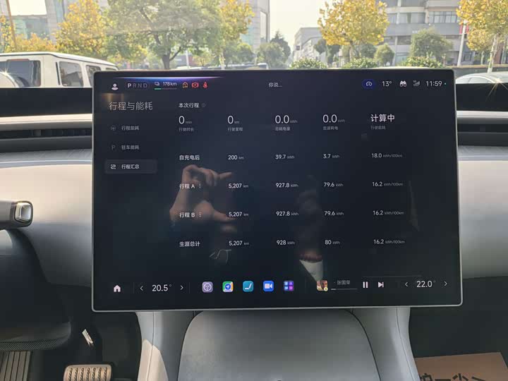 Фото 13 - Xiaomi YU7