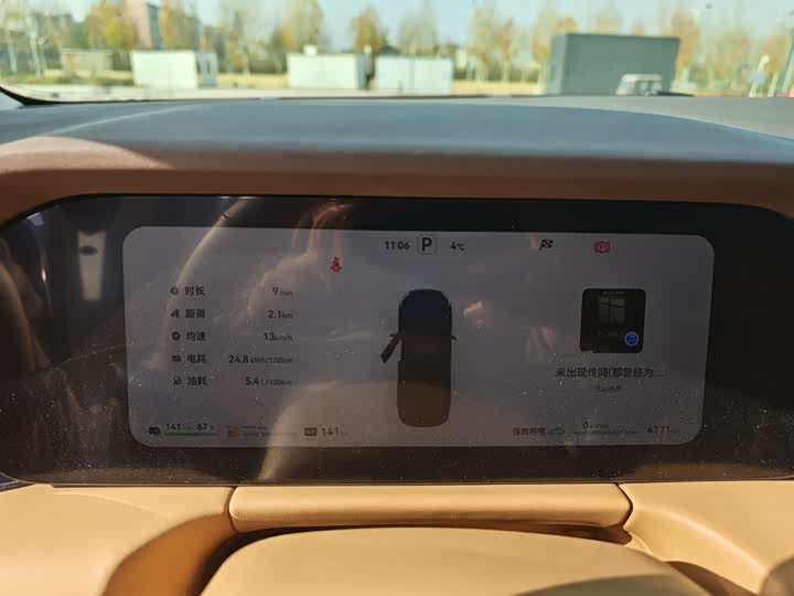 Фото 7 - Aito M7