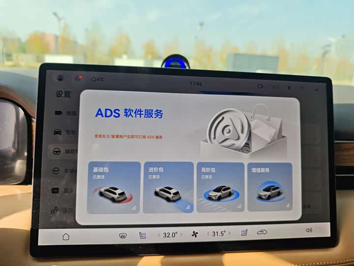 Фото 8 - Aito M7