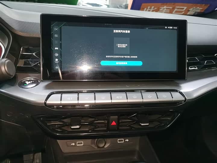 Фото 13 - MG Motor 5