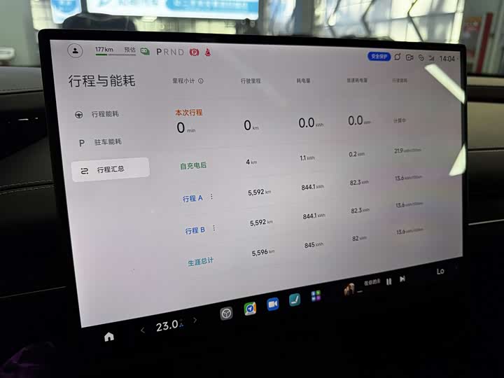 Фото 16 - Xiaomi SU7