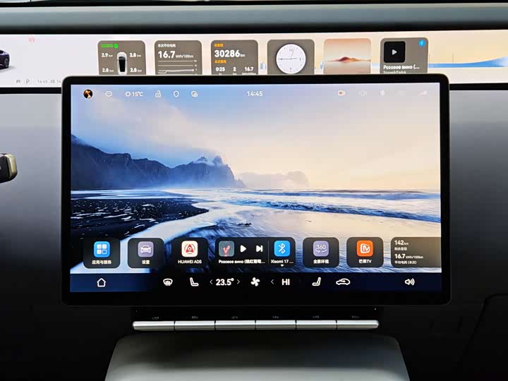 Фото 13 - Avatr 12