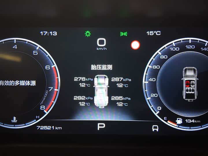 Фото 15 - Tank 300