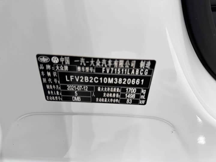 Фото 15 - Volkswagen Tacqua