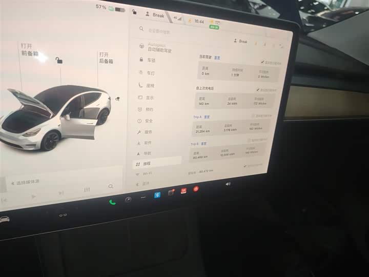 Фото 12 - Tesla Model Y