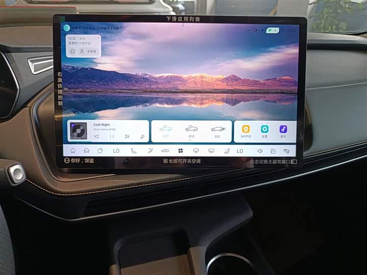 Фото 5 - Changan Deepal SL03