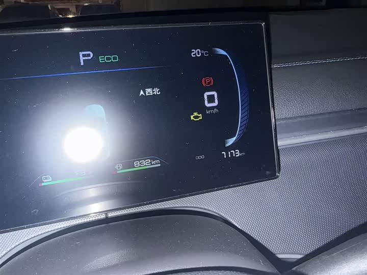 Фото 5 - BYD Destroyer 05