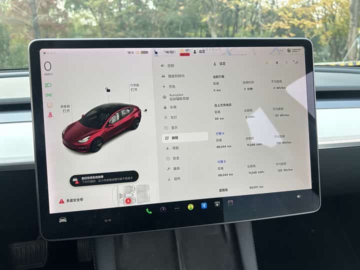 Фото 17 - Tesla Model 3