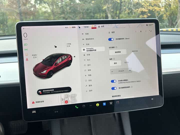 Фото 18 - Tesla Model 3