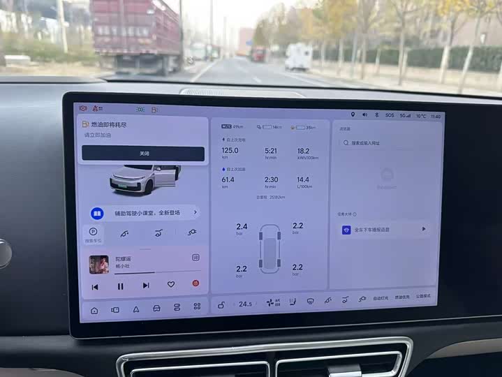 Photo 11 - LiXiang L7