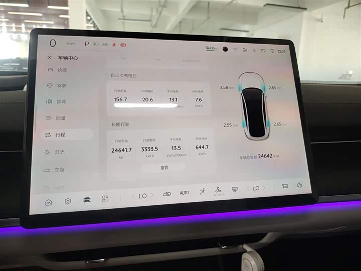 Фото 11 - Changan Qiyuan (Nevo) A07