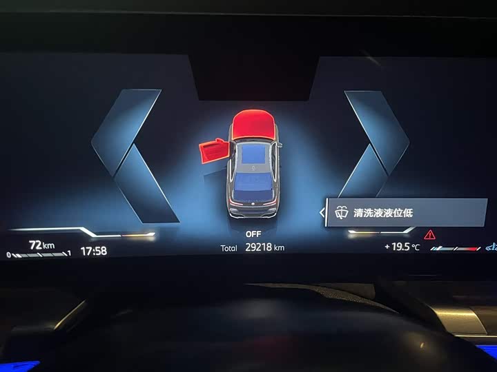 Фото 6 - BMW 7 Series