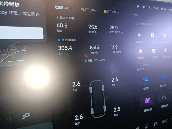 Фото 12 - LiXiang L9