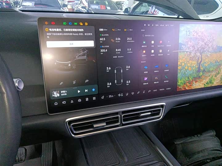 Фото 13 - LiXiang L9