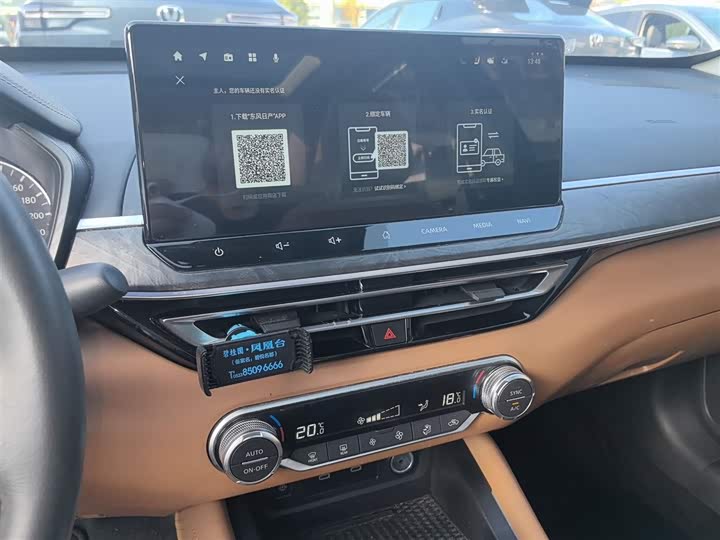 Фото 5 - Nissan Teana