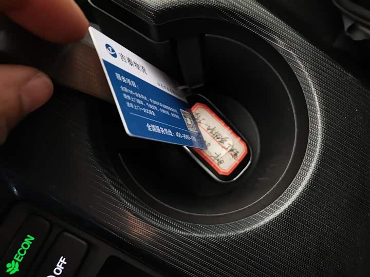 Фото 9 - Honda Civic