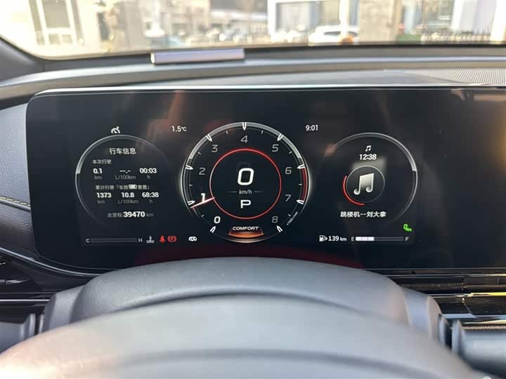 Фото 6 - GAC Trumpchi Empow R