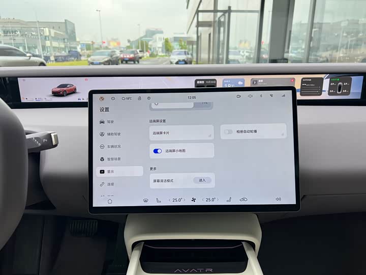 Фото 10 - Avatr 06