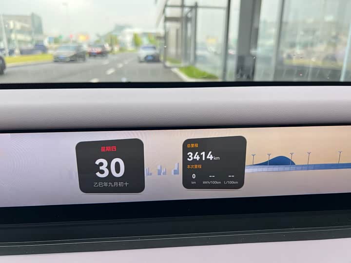 Фото 15 - Avatr 06