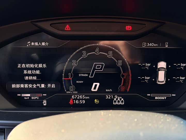Lamborghini Urus 2023 2023款 4.0T V8 S