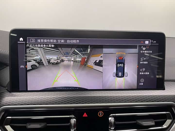 Фото 28 - BMW X3