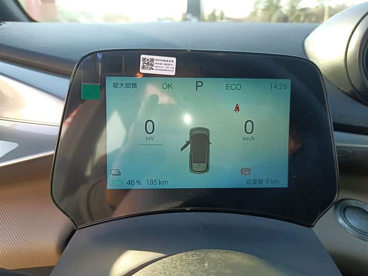 Фото 12 - BYD Dolphin