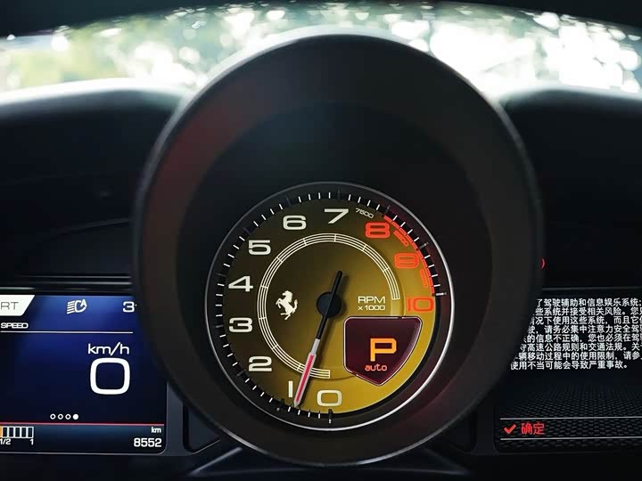 Фото 14 - Ferrari F8