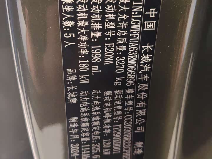 Фото 34 - Tank 400 Hybrid