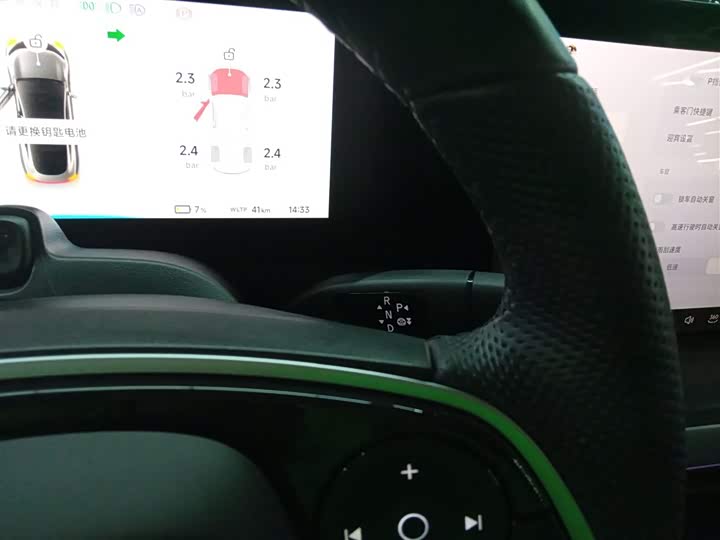 Фото 14 - XPeng P7