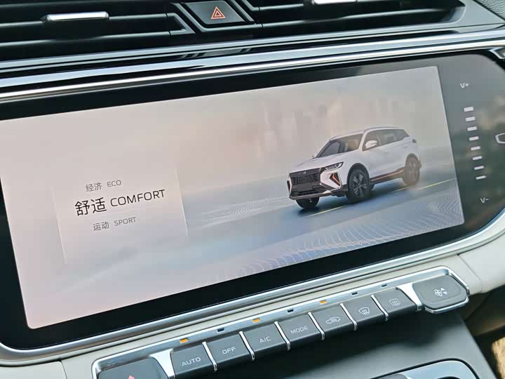 Фото 14 - Geely Atlas