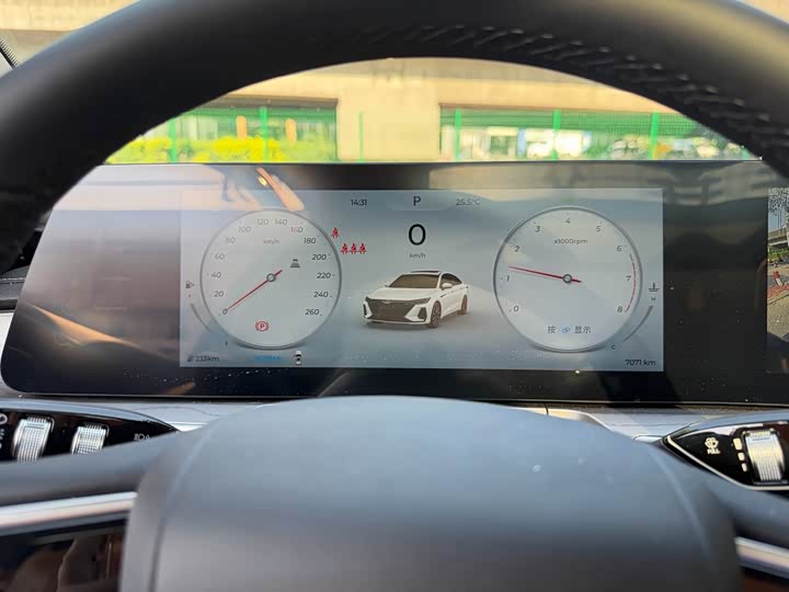 Фото 9 - Chery Arrizo 8