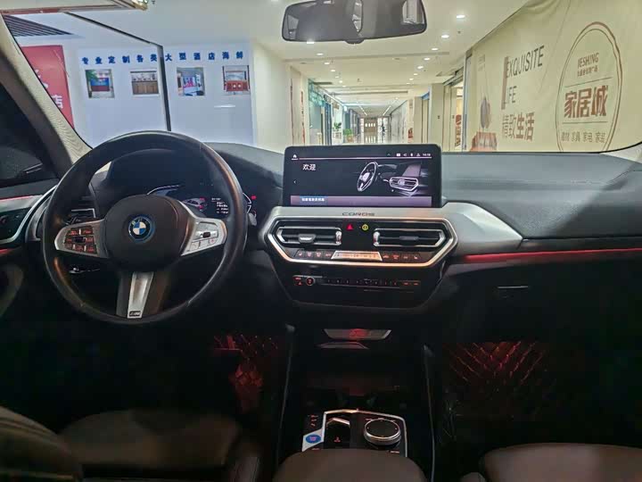 Фото 5 - BMW iX3