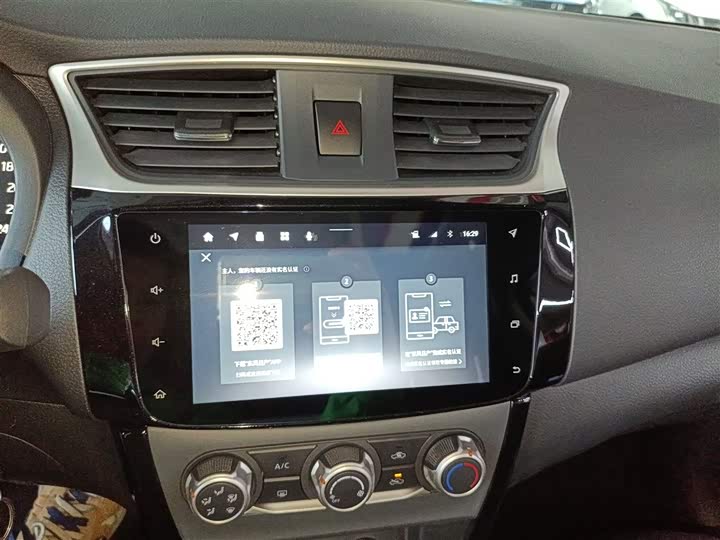 Фото 12 - Nissan Sylphy