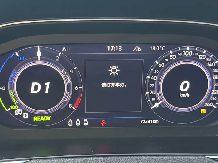 Фото 7 - Volkswagen Magotan GTE Hybrid