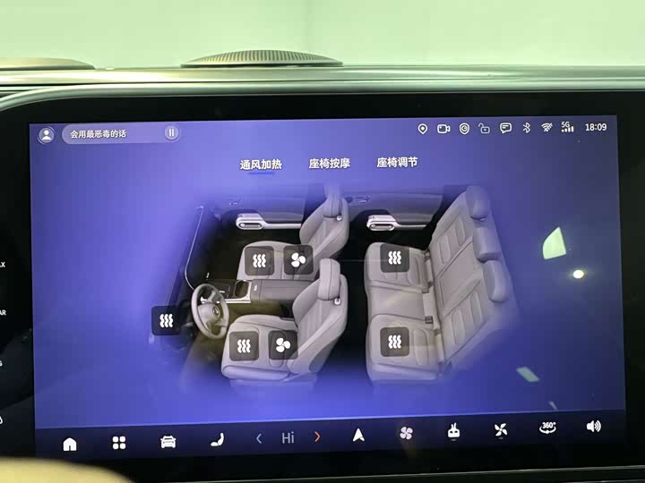 Фото 16 - Smart #5