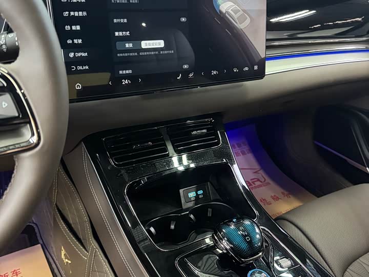 Фото 5 - BYD Han